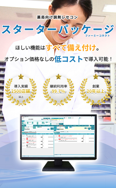 Phamyメイン画像