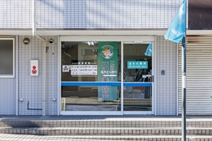 ほまれ薬局様(埼玉県)
