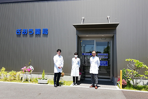 ぎおう薬局様(滋賀県)