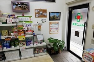 りんご薬局様(大阪府)